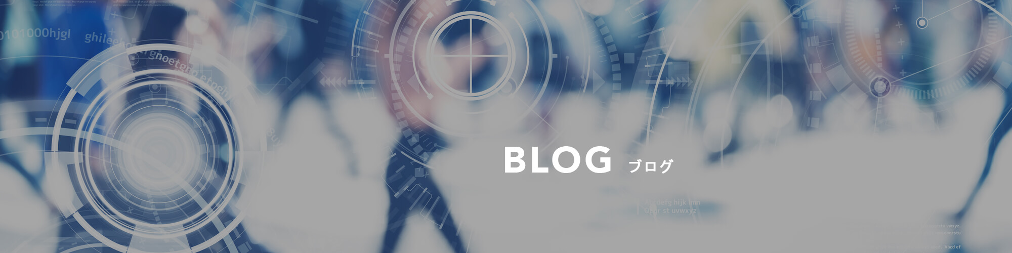 オフィシャルブログ